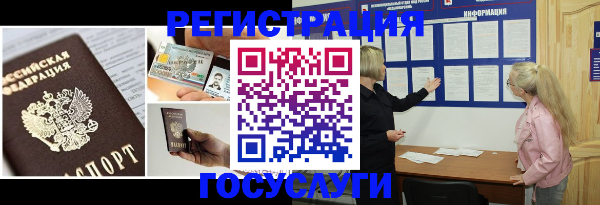 регистрация для школы в Краснодаре